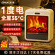 OGNAL奧戈那【英國品牌丨超1級能效】暖風(fēng)機取暖器石墨烯電暖氣家用烤火爐大面積節能省電仿真火焰壁爐 【頂配升級款0-52平Al大客廳地暖】全屋速熱省電