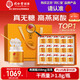 同仁堂北京同仁堂即食燕窩無(wú)糖燕窩孕婦長(zhǎng)輩補(bǔ)品營(yíng)養(yǎng)品禮盒禮品70g*15瓶