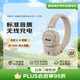 MARSHALL（馬歇爾）MAJOR V耳機(jī)頭戴式無線藍(lán)牙重低音長(zhǎng)續(xù)航可折疊5代耳麥 送禮 禮物 major5 白色