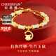 紀(jì)思梵（CHEESEFAN）一貝子本命年蛇十二生肖和田玉手鏈女七夕情人節(jié)生日禮物送女友 有你竹夠生肖-鼠