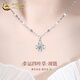 中國黃金（CHINA GOLD）四葉草鉑金項鏈女白金鉆石輕奢吊墜七七夕情人節(jié)禮物送女朋友老婆 【京速達】鉑金四葉草吊墜【贈銀雪花鏈+中金禮盒】