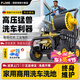 博赫爾（POHIR）高壓洗車(chē)機(jī)清洗機(jī)高壓水槍220v家用感應(yīng)洗車(chē)水槍沖地面院子養(yǎng)殖場(chǎng)