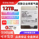 日立3T 4T 6T 8T 10T 12TB企業(yè)級監(jiān)控硬盤6tb臺式機電腦 8TB監(jiān)控安防 12TB 西數(shù)企業(yè)級氦氣硬盤