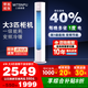 三凌森普MITSNPU空調(diào)柜機(jī)立式大3匹 新一級能效 變頻冷暖 語音控制 節(jié)能省電 客廳圓柱柜式 家電補(bǔ)貼20% 以舊換新 大3匹 一級能效 【冷暖變頻】十年質(zhì)保+銅管 廠家上門安裝