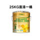 三棵樹(shù)凈味二合一內(nèi)墻無(wú)添加乳膠漆墻面漆自刷耐擦洗白色 大容量25公斤單桶 滾筒刷+補(bǔ)墻膏