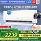 海爾空調(diào)凈省電plus空調(diào)掛機(jī)大1.5匹新一級能效變頻 小紅花系列 家電國家補(bǔ)貼 冷暖壁掛式自清潔節(jié)能 大1.5匹 一級能效 凈省電PLUS 雙排銅管神機(jī)