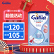 佳麗雅（gallia）達(dá)能佳麗雅奶粉gallia 法國進(jìn)口嬰幼兒牛奶粉 寶寶進(jìn)口奶粉 4段標(biāo)準(zhǔn)（18個(gè)月以上）830g*單罐