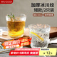 美廚（maxcook）玻璃杯冰川杯 家用水杯子透明酒杯果汁牛奶杯280ML*2只裝 MCB6165