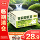 可可滿(mǎn)分低糖茉莉椰乳茶 200ml*12盒【臨期清倉】