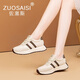 ZUOSAISI品牌阿甘鞋女厚底內(nèi)增高拼色休閑鞋女2025秋季新品女鞋百搭鞋子女 米咖 32