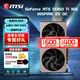 微星RTX 5060 Ti 魔龍/幻影師/硬派師/萬圖師 臺式電腦設(shè)計渲染電競游戲獨立顯卡deepseek人工智能 硬派師-5060 Ti-16G丨工業(yè)美學(xué)