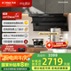 方太油煙機L2全尺寸頂側(cè)雙吸抽吸油煙機家用26變頻巡航風(fēng)量大吸力7字型油煙機一級能效國家補貼20% 【單煙機】頂側(cè)雙吸新品L2 26巡航風(fēng)量