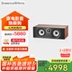 B&W寶華韋健  600系列 HTM6 S3中置音箱家庭影院 HIFI 電視音響音箱發(fā)燒級(jí) 智能連接 無(wú)源木質(zhì)紅