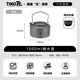 TIKO純鈦燒水壺野外鍋具露營(yíng)戶(hù)外野炊煮水壺泡茶壺餐具便攜大容量 純鈦燒水壺1000ml