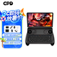 GPD win mini 2025新款7英寸游戲掌上電腦120Hz電競(jìng)屏翻蓋游戲掌機(jī)AI處理器win11迷你便攜口袋電腦 【黑色】AMD AI9 370丨64G+2T 官方標(biāo)配