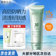 植物主義防曬霜準孕婦物理SPF30妝前乳精華乳三合一專用護膚外出化妝品