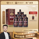 賴世家源遠流長貴州白酒醬香型53度禮盒整箱窖藏老酒純糧酒送禮聚會宴請 53度 500mL 6瓶 整箱【送同款品鑒】
