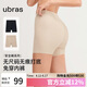 ubras無尺碼無痕包臀中腰防走光安全褲免穿內褲短褲打底褲黑+瓷肌2條