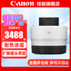 佳能（Canon） 佳能原裝RF增倍鏡2X倍 1.4X倍增倍鏡(增距鏡) RF 2.0X 增倍鏡 官方標(biāo)配