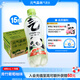 元?dú)馍帧拘?zhàn)同款】0糖0脂0卡氣泡水青竹葡萄柚味480mL*15瓶無糖飲料