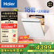 海爾（Haier）【W(wǎng)5000Plus白】雙面洗家用嵌入式全自動(dòng)洗碗機(jī) 18套+3大容量 UV殺菌 7天長(zhǎng)效存儲(chǔ) 智能開(kāi)門(mén)速干 【AI智感雙面洗】EYBW18566JHU1冰雪白