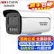 ?？低暎℉IKVISION）監(jiān)控?cái)z像頭室內(nèi)外家用 2K白光全彩高清夜視POE網(wǎng)絡(luò)攝像機(jī)家庭戶外探頭手機(jī)遠(yuǎn)程監(jiān)控器安防設(shè)備 400萬電源供電DS-2CD3T46DWDV3-L 4MM焦距