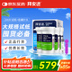 拜耳（BAYER）血糖儀進(jìn)口家用血糖試紙 適用拜安進(jìn) 優(yōu)安進(jìn)(200試紙+低痛針頭)