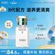 HABA2代植物型鯊?fù)榫兠廊萦?5ml  緊致淡紋 以油養(yǎng)膚