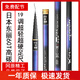 岡原精工（OKABARA SEIKO）日本碳素傳統釣桿超輕超硬超細19調魚(yú)竿5H足尺炮竿長(cháng)節手竿打窩竿 千鴻之喜二代12米+桿稍+竿包