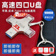 手機u盤(pán)大容量1t四合一蘋(píng)果安卓專(zhuān)用三電腦手機兩用ipad通用高速 1000G大容量-送USB轉接頭掛鏈