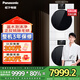 松下（Panasonic）白月光4.0洗烘套裝10kg泡沫凈光動(dòng)銀除菌雙轉(zhuǎn)子變頻熱泵除毛屑香薰烘WiFi  國(guó)家補(bǔ)貼 N531T+N571TR 黑色機(jī)門N531T+N571TR