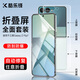 酷樂(lè )鋒適用三星Galaxy Z Flip7手機膜Z Flip7折疊屏幕非鋼化膜內外屏背膜+鉸鏈膜水凝軟膜保護貼膜套裝