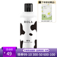 赫拉（HOLA）牛奶爆漿水350ml