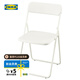 宜家（IKEA）VIHALS維哈斯新款折疊椅學(xué)習(xí)餐椅靠背家用椅子 白色