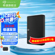 希捷(SEAGATE) 移動硬盤 簡系列2.5英寸USB3.0接口商務(wù)簡約 便攜高速 機械硬盤 【睿翼】典雅斜紋 數(shù)據(jù)恢復(fù) 黑色 5TB