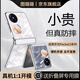 圖璐璐 適用華為pocket2手機(jī)殼新款優(yōu)享版小折疊屏p50pocketS超薄防摔鉸鏈透明高級感簡約男女款保護(hù)套 抗黃防摔【全透明】升級款-帶彈簧鉸鏈 華為 pocket 2優(yōu)享版