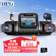 任e行D80 行車(chē)記錄儀高清車(chē)內(nèi)外三鏡頭24小時(shí)雷達(dá)感應(yīng)監(jiān)控防劃車(chē)WiFi 三錄雷達(dá)版+32G卡