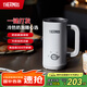 THERMOS【國家補(bǔ)貼】膳魔師多功能奶泡機(jī)電動家用咖啡奶泡杯全自動冷熱雙用打奶泡器小型便攜 EHA-5606A