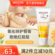 維蕾德（WELEDA）金盞花護(hù)臀膏嬰兒護(hù)臀霜寶寶紅屁股套裝紅屁屁霜75ml 護(hù)臀霜75ml