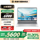 惠普（HP）【國家補貼20%】星Book Pro 13 輕薄筆記本電腦 Ryzen Al7 H350 32G 1T 月光銀