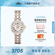 天梭（TISSOT）官旗 瑞士手表小美人系列石英女士腕表送女友七夕禮物 間金色鋼帶 T126.010.22.013.01