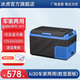 冰虎（Alpicool）車載冰箱壓縮機制冷車家兩用12V24V貨車專用冷凍冷藏電冰箱小冰柜 KI30 車家兩用 (德技壓縮機) 28.6升