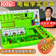 京厽高品質(zhì)2025學(xué)帆初中物理電學(xué)電路實(shí)驗箱套初三實(shí)驗器材初二學(xué)生8中考9年電磁學(xué)光學(xué)盒力學(xué)套裝人教 電學(xué)+磁學(xué)基礎版60件套