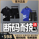 速干衣運動(dòng)服套裝男休閑兩件套夏裝透氣T恤短袖短褲跑步籃球服男 黑色+藍色-兩套 2XL 【135-150斤】
