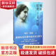【正版包郵】假如給我三天光明 海倫 凱勒自傳 華文出版社 新華書(shū)店旗艦店傳記圖書(shū)書(shū)籍