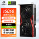 七彩虹（Colorful）RTX5060 戰斧 Ultra AD OC 8GB游戲電競顯卡GDDR7 DLSS4光追AI學(xué)習渲染臺式電腦游戲獨立顯卡 戰斧 RTX5060 DUO 8G