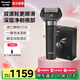 松下（Panasonic）【國家補貼】大錘子2.0剃須刀男士刮胡刀往復式便攜款胡須刀電動(dòng)送男友七夕情人節禮物高檔LM55 幻影黑【凈剃不留渣】禮盒裝