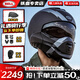 BELL復古頭盔B(niǎo)ROOZER戰士組合盔摩托車(chē)機車(chē)男女四季全盔防霧夏安全帽 閃電黑 M【適合54-55cm頭圍】