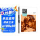 自營(yíng) 童年的消逝?尼爾·波茲曼著(zhù) 2024年新版?媒介三部曲?媒體文化研究者 批評家?娛樂(lè )至死?技術(shù)壟斷 20年經(jīng)典暢銷(xiāo)作品?童年社會(huì )學(xué)?童年 波茲曼 電視?網(wǎng)絡(luò )