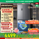 容聲方糖505主動(dòng)雙凈雙系統(tǒng)十字四開門超薄嵌入式電冰箱制冰一級節(jié)能效無霜BCD-505P60CZMAD灰國家補(bǔ)貼